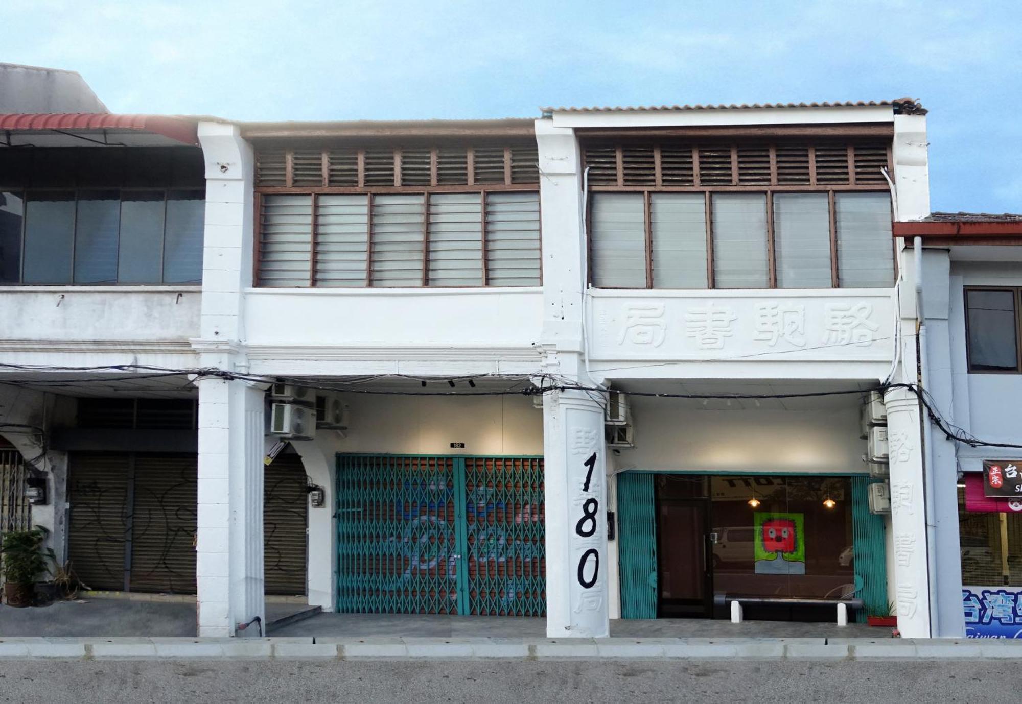 A Cozy Place Penang